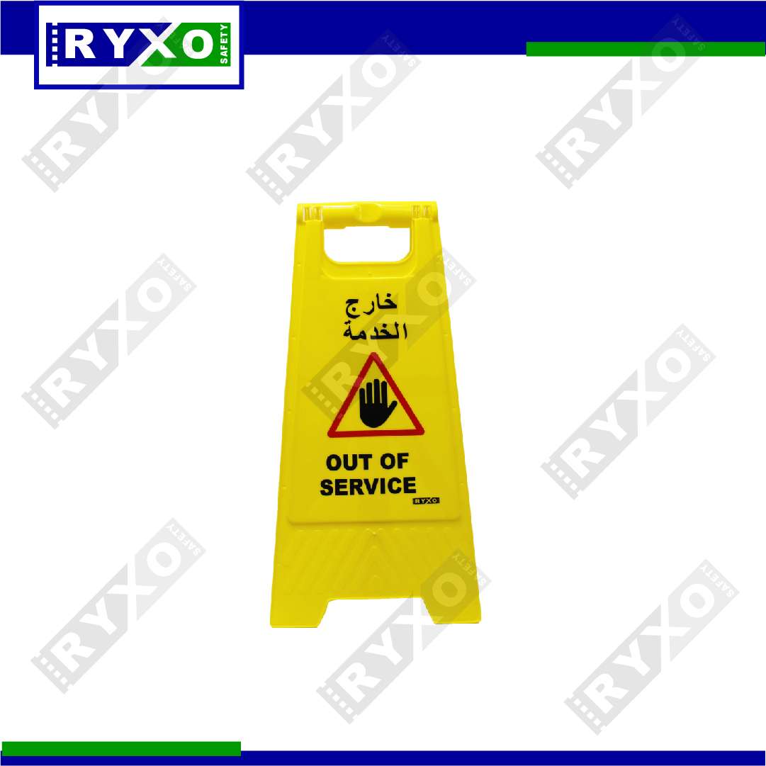 OUT OF SERVICE A BOARD SUPPLIER IN MUSSAFAH , ABUDHABI , UAE BY RYXO SAFETY-CLEARWAY