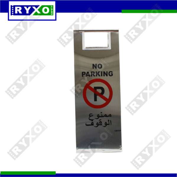 NO PARKING FOLDABLE STAINLESS STEEL A BOARD SUPPLIER IN ABUDHABI , UAE BY RYXO SAFETY ,CLEARWAY